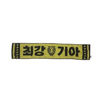 기아타이거즈 최강기아 응원 타월 2026, 1개, 블랙과 옐로우