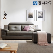 동서가구 제이홈스 라텍스탑 구스다운 천연가죽 3인용 소파+스툴 DF638971, 초코브라운