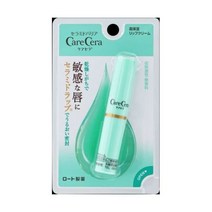 케어세라 고보습 립 크림 립밤 3개 일본 화장품 입술 케어 데일리 건조 각질 관리 보습