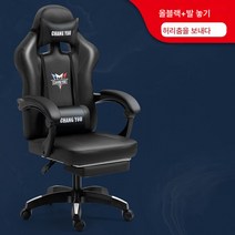 Z3JC 컴포트 인체공학 회전의자 사무용 의자, Z3JC 올블랙(허리주머니마사지+고밀도스펀지)+발받침, 알루미늄합금발