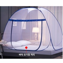 가정용 텐트 침대용 폴딩 거실 모기장 퀸모기장 침대모기장 싱글모기장, 레이스 블루 3인용