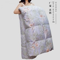 겨울 가성비 명품 구스 다운필 호텔식 한파용 이불 유럽 에닉스 베딩, 9