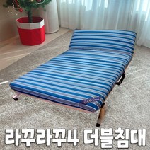 더블침대4 접이식침대 2인용 각도조절 공간정리
