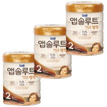 매일유업 앱솔루트 명작 분유 2단계 800g x 3캔