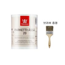 파케티 아싸 수성바니쉬 키트 투명 (유광 - 0.9L)