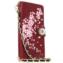 유미폰 FF 카드분실방지 현금카드수납 봄의 향기 Cherry Blossom DIA 손목체인스트랩 다이어리케이스 /아이폰12미니 케이스