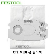FESTOOL 페스툴 필터백CTL MIDI 전용/498411/ 5개포장