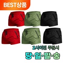 리씨맨 남성 헬스 머슬핏 스쿼트 트레이닝 운동복 러닝 숏 팬츠 반바지