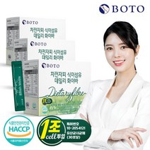 보뚜 차전자피 식이섬유 데일리 화이브 30포 x 3박스, 상세 설명 참조, 단일옵션