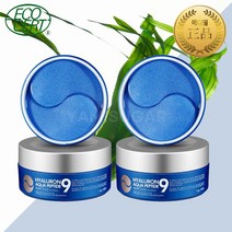 씨위드 아이패치 60매 1+1 눈가건조 눈밑처짐 눈가잔주름 코옆주름 미간주름패치 피부착색 주름지우개 [최신제조]