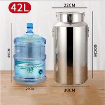 다소미얼 201 스테인리스 스틸통 밀봉통 식용유통 우유통 운송통 차통 발효통 술통 음식등급 296번 Z, 42L 60 근 오 일 직경 30 * 높이 60cm, 1개