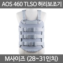 아오스 의료용 TLSO 허리보조기 AOS460 고급형 SIZE M, 남성용_460_S사이즈(25-27인치)