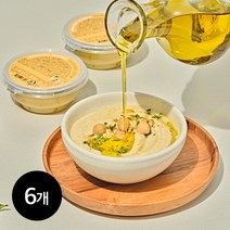 이노센트 비건 후무스 6개 / 병아리콩 지중해식단 샐러드용