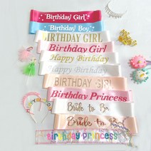 굿굿마켓 생일어깨띠 미스코리아띠 파티 모음 어깨띠, 1개, HAPPT BIRTHDAY - 펄실버