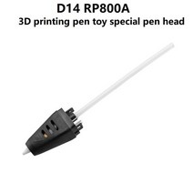 3d프린터 부품 펜 스캐너 pla 필라멘트 프린터기RP800A D14 D7 펜 SANAGO Sanago 3D 프린트 특수 액세서리, 02 D14