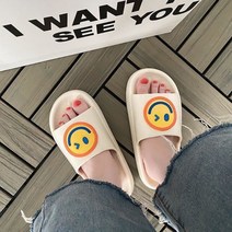 말랑폭신 발편한 키높이 슬리퍼 사무실 실외 커플