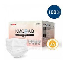 국산덴탈마스크 귀가안아픈 숨쉬기편한 KMC 일회용 비말마스크 100매 감기예방