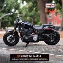 1:18 할리데이비슨 바이크 다이캐스트 오토바이 모형, AX