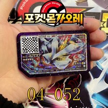 Korea 3 4 5 Legend 1 Part Pokemon Ga oled 05-061 썬더 디스크 스타 gaele 아케이드 게임기 포켓몬 Ga-Ol 플래시 그레이드 Gaore, 14 04-052, [14] 04-052