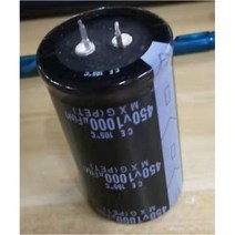 고주파 450V 1000uF 알루미늄 전해 커패시터 볼륨 35x60