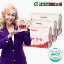 참앤들황토농원 [황토농원]맛있는 붉은 산수유즙 30포 3박스, 80ml, 90개