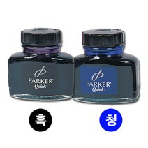 파카 병잉크 57ml MO, 본상품선택, 흑, 본상품선택