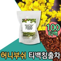 선물로좋은 허니부쉬 삼각티백 차 허브티백 비건 맛있는음료 먹는차 식후차 한방차 허브티 무설탕음료 티선물세트 물처럼마시는차 이너뷰티 식물성 비건 음료 임산부차 음료베이스