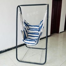 실내 그네 의자 철제 윙체어 스윙 행잉 거실 테라스 베란다 체어, 스트라이프 블루