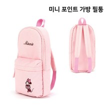 초등 남아 여아 필통 신학기필통파우치 디즈니 포인트가방필통 파우치형, (MK0285) 미니포인트가방필통