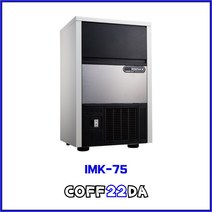 카이저 제빙기 카페 업소용 공냉식 큰얼음 작은얼음 오픈셀타입 IMK-75 70kg, 직접설치(착불택배), 하프 얼음, [3M] 25MS set