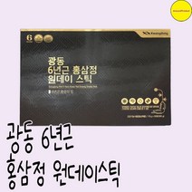 광동 6년근 홍삼정 원데이 스틱, 10g, 30개