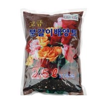 홈가드닝 냄새없는 분갈이 배양토 2.5L 화분흙 용토 다육이흙 공기잘통한, 상세페이지 참조