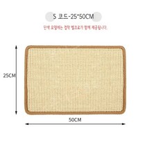 고양이 스크래치 보드 패드 방지 매트 붙이는 카펫 보호 커버 테이프, B