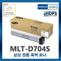 삼성 정품 MLT-D704S 흑백 토너 SL-K3250NR/SL-K3300