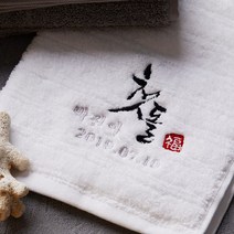 첫돌 돌잔치 돌답례품수건_라인 40수, 1개, 라인190g_화이트