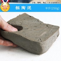 은점토 반지 키트 공예재료 세트 실버클레이 150g Jingdezhen 부드러운 점토 오븐 구운 폴리머 클레, 07 Stone clay