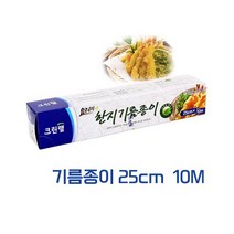 해밀 크린랩 한지 기름종이 롤형 25cm 10M, 1개
