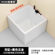 아크릴 가정용 일본 작은 소형집 셀럽 깊은욕조 미니욕조, T03-빈 항아리 블랙 금속 약 치마 메모남김, C06-1.5m