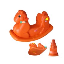 흔들말타기 흔들목마 오렌지 아기흔들목마 애기장난감