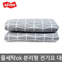신우 물세탁 워셔블 커버 분리형 전기요 대 2-3인용, 135*180cm, 그레이 (단일색상)