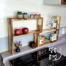 당곡공방 주방선반 벽선반, 01멀티주방선반, 1개