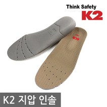 K2 지압인솔 안전화 신발 기능성깔창, 1set