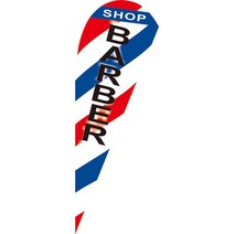 바버샵 네일샵 110g 니트 폴터 정원 데코레이션 광고 스탠딩 비즈니스 단면 이발소 스와퍼 눈물 방울 깃발, 02 t032_03 110x290cm