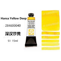 미국 다니엘 스미스 수채화 물감 15ml 1 학년 acuarelas 그림 학교 용품, 42 600040_01 15ml  1pcs