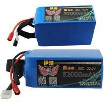 농업용 드론 배터리 22000mAh 34000mAh 방제 무인 드론 UAV 배터리 팩, 단일사이즈, 20000mAh7S25.9V