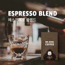 미스터콩 에스프레소 블렌드 (당일로스팅 원두커피), 모카포트, 200g