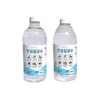 free9 안심살균수