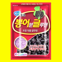 토코 뽕어분글루텐 민물 붕언 낚시 떡밥 뽕어글, 단품