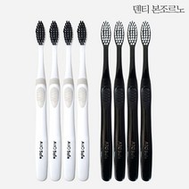 [아토세이프] 덴티본조르노 칫솔 (8개)/치약추천/칫솔추천, 상세 설명 참조