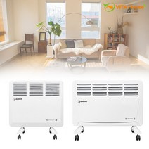 비타하우스 한빛 전기 컨벡션히터 HV-C1600 HV-C2100 벽걸이스탠드겸용 난방기 사무실